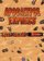 Apocalypse Express