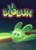 Blobun