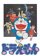 Doraemon
