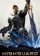 Highguard