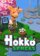 Hokko Spaces