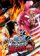 One Piece: Burning Blood