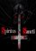 Spiritus Sancti