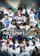 eBaseball PRO SPIRIT 2026