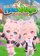 holoVillage: Our Cozy Days