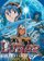 Lunar: Silver Star Story Complete