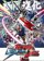 Mobile Suit Gundam: Extreme Vs.