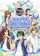 The Prince of Tennis Doki Doki Survival eternal passion! Tie break game
