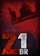 Z1: Battle Royale